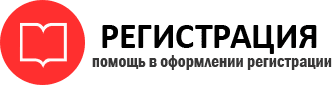 прописка в Дзержинске id111983